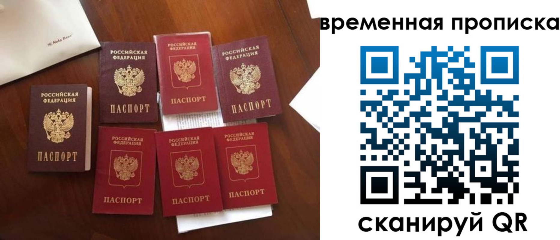 где прописаться в Людиново