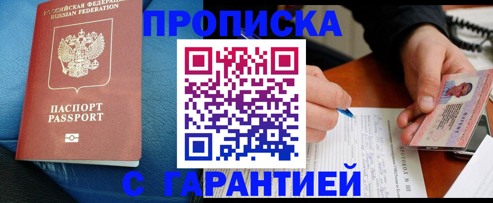 регистрация для школы в Людиново